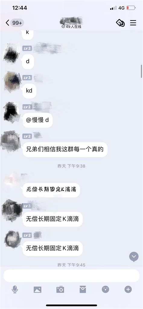 磕炮语录|男生语音磕炮中说的话98句聚集